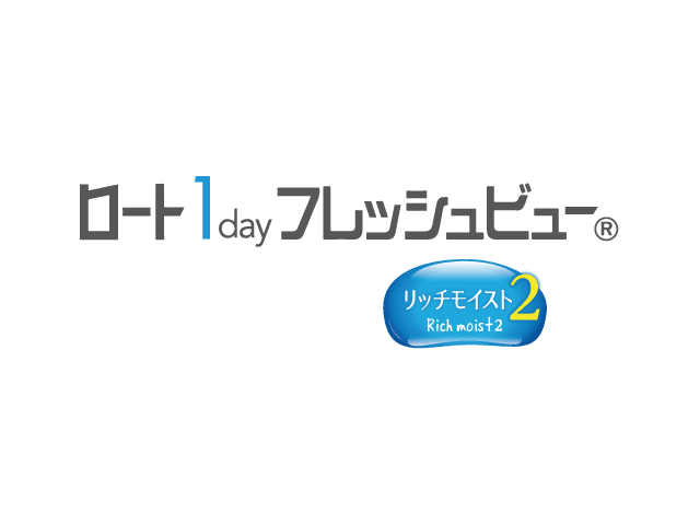 ロートニッテン 1day フレッシュビュー リッチモイスト2 ロートニッテン 1day フレッシュビュー リッチモイスト2