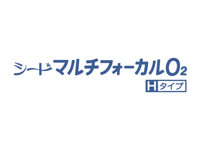 シード マルチフォーカルO2 Hタイプ