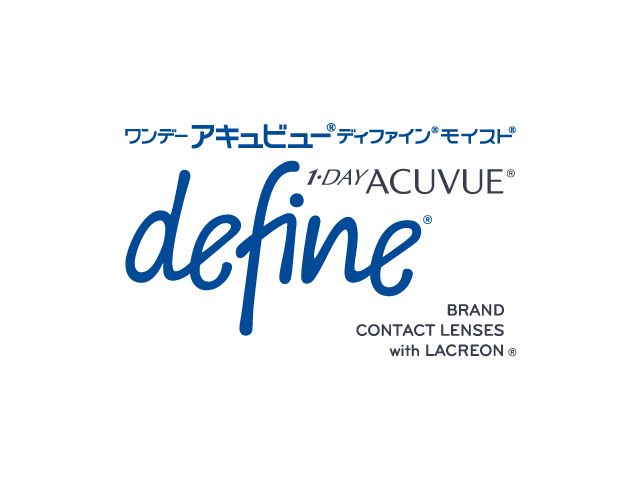 ジョンソン・エンド・ジョンソン ワンデー アキュビュー ディファイン モイスト