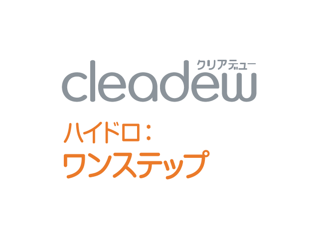 オフテクス cleadew ハイドロ：ワンステップ