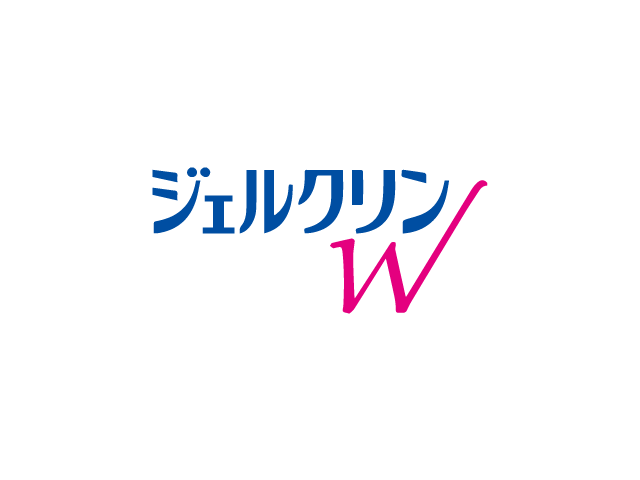 シード ジェルクリンW