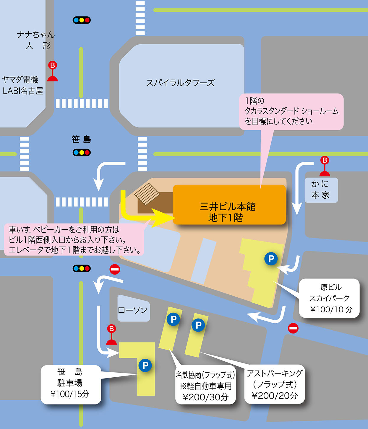 近隣駐車場案内地図